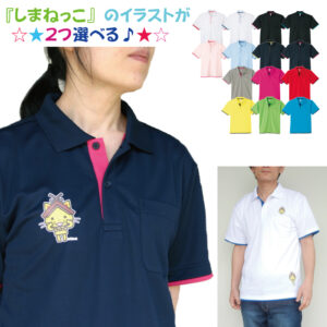 shimanekkoDLY001