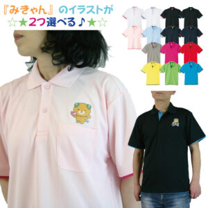 micanDLY001