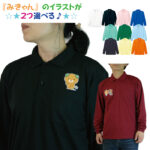 micanPAL001-150x150.jpg