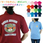 【極美品】GOODENOUGH ポロシャツ　ロゴバックプリント 極美品】GOODENOUGH ポロシャツ ロゴバックプリント tシャツ
