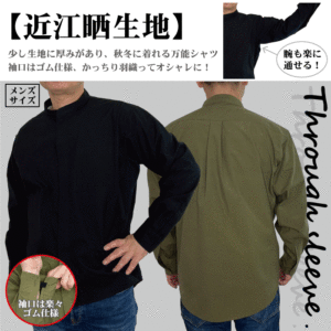 TS002OMSmen